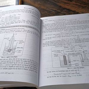 UP Board Student In Hindi Medium Chemistry Book