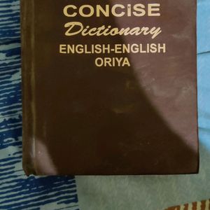 Concise Dictionary English - Oriya