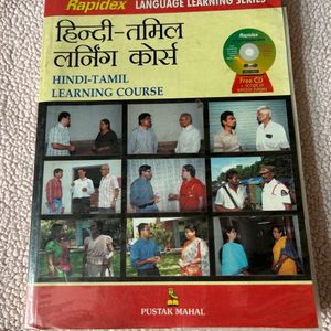 Hindi - Tamil Learning Course