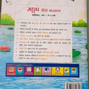 COMBO Hindi Books For Class 7