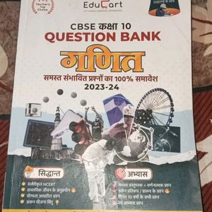 Class X Math Question Bank