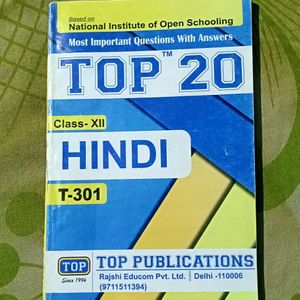 NIOS Book Of Hindi For Class 12
