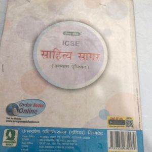 Class 10th Icse Sahitya Sagar Workbook