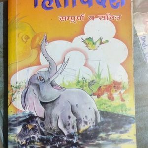 Hitopdesh Hindi Story Book