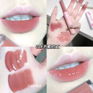 Shaqinuo Double Head Lip Glaze