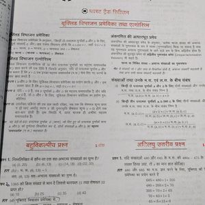 10 Class Avtar Question Bank