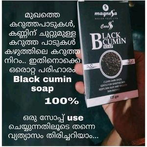 Black Cumin Soap For All Skin Problems