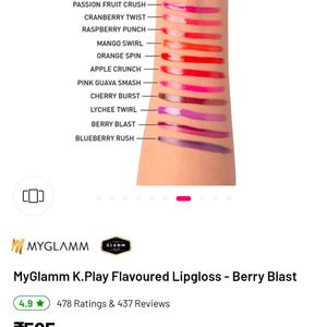 My Glamm K.Play Flavoured Lipgloss (Berry Blast)🍇