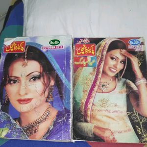 (Books )Urdu Novels
