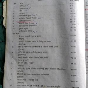 Class-11 Th Hindi Book Part -1 & 2