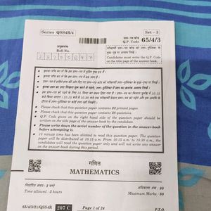 Cbse Class 12 2024 Original Papers