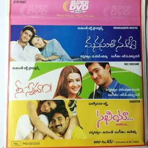 Telugu Blockbuster Super DVD Manasantha Nuvve