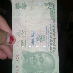 5rs Note