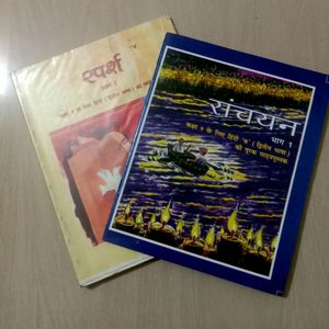 Class 9 Hindi Course-B (NCERT)