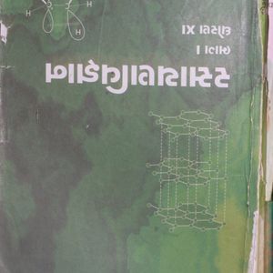 Chemistry Book Std XI Gujrati Medium And MCQ Book For Jee , Neet + Gujcet