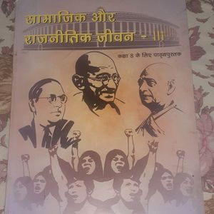 CLASS -8 NCERT BOOKS (HISTORY & POLITICAL SCIENCE)