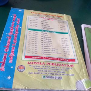 Free delivery) Loyola 10th EC Samuga Ariviyal(New