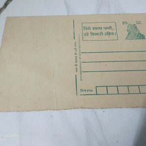 Rare  Antique Item ( POST CARD) चिट्ठी