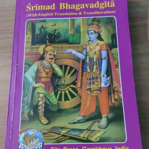 Srimad Bhagavad Gita (English)