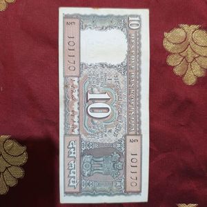 10 Rupees Boat Note Sign By I.G. Patel, Top Condit