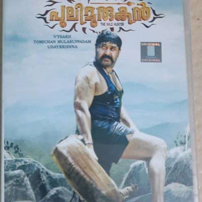 Movies Music Malayalam Movie Dvds Freeup