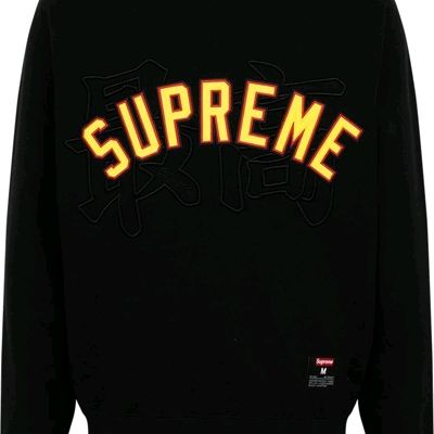 Sweats & Hoodies | Supreme Kanji Logo Crewneck Sweatshirt In Black