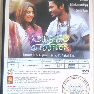 Movies Music Tamil MOVIE dvd Freeup