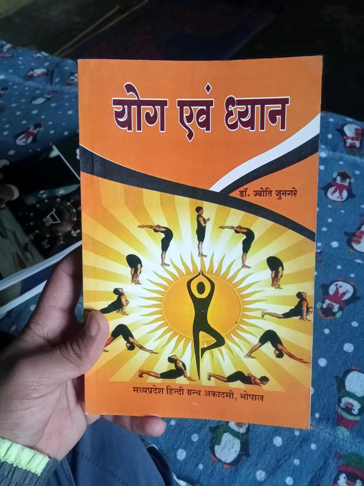 Yoga And Dhyan 👌book