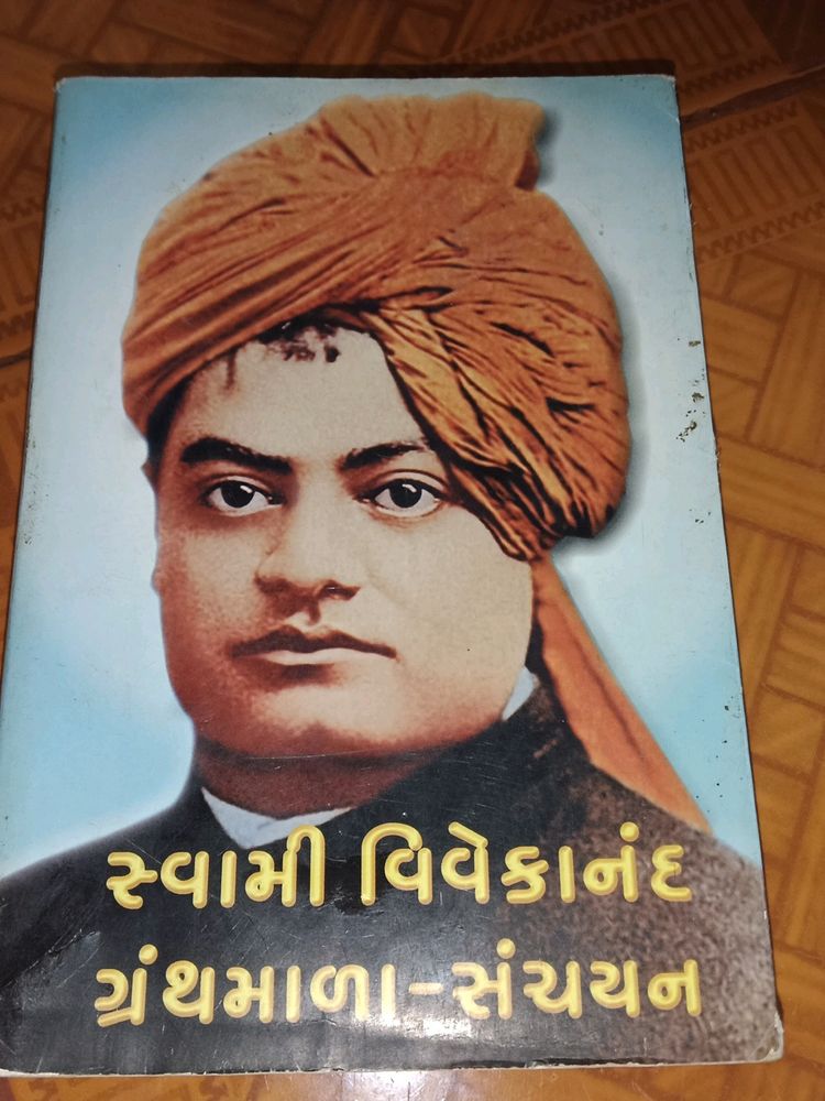 Biography Of Swami vivekananda