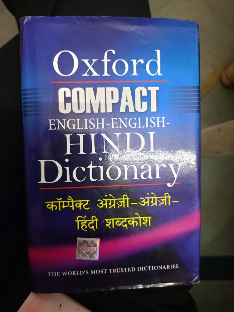 Oxford Compact Book