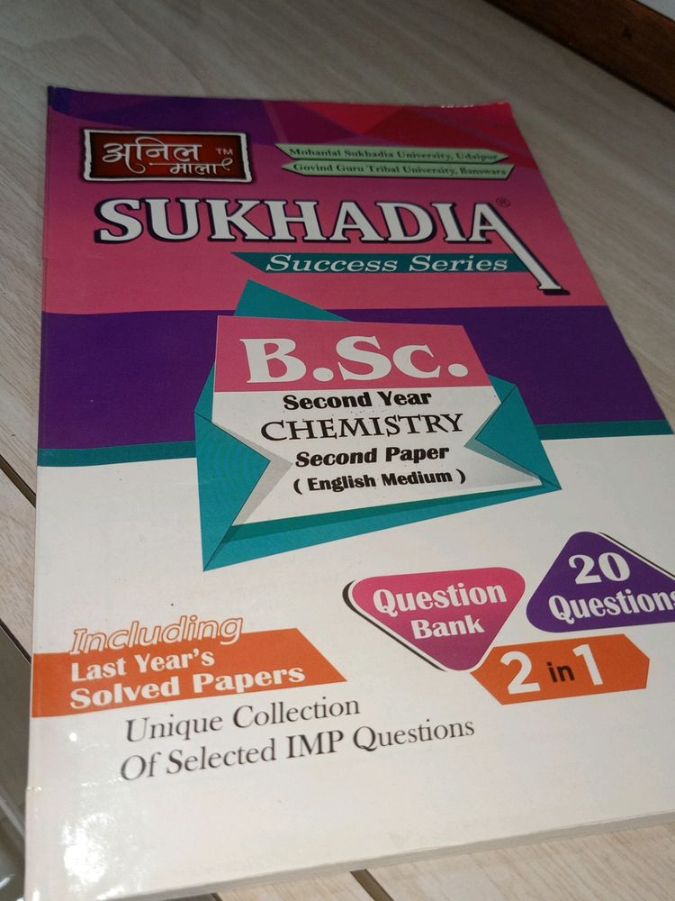 Bsc 2 Yr Chemistry Second Ppr (English)