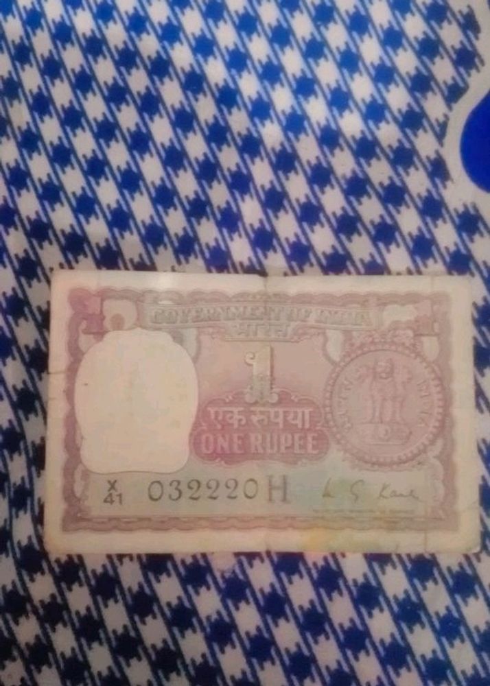 Old Ancient ₹1note