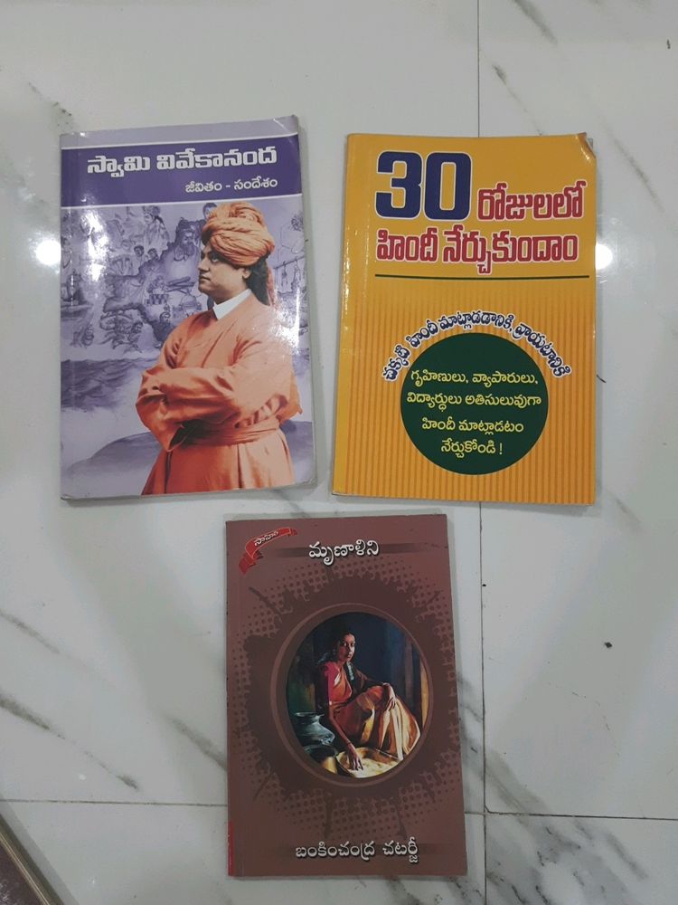 Combo Of 3 telugu Books