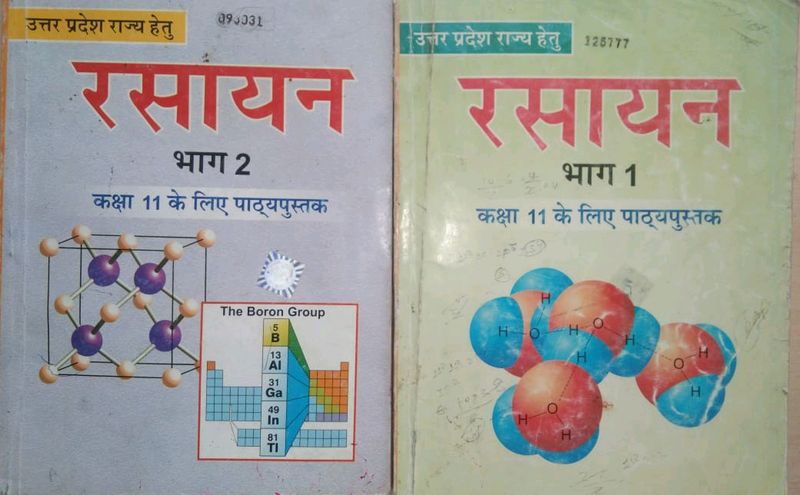 NCERT Chemistry Class 11 Part 1&2 In Hindi