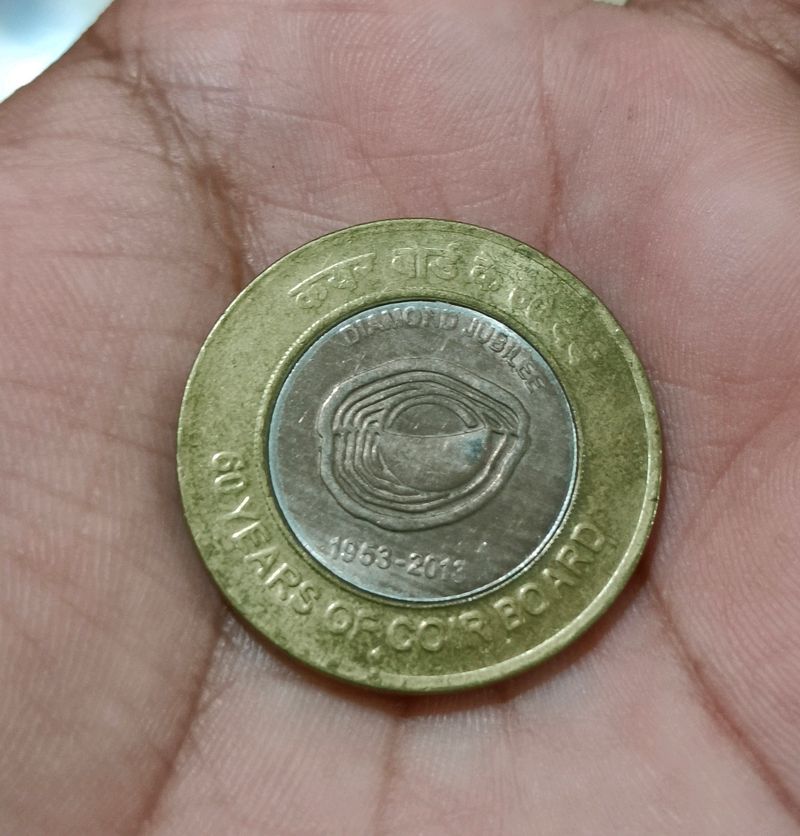 10 Rs Coir Board Coin