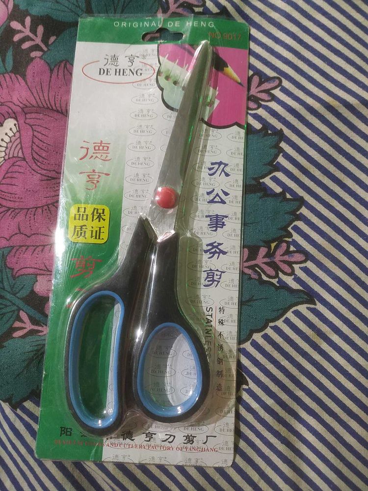 New Scissors