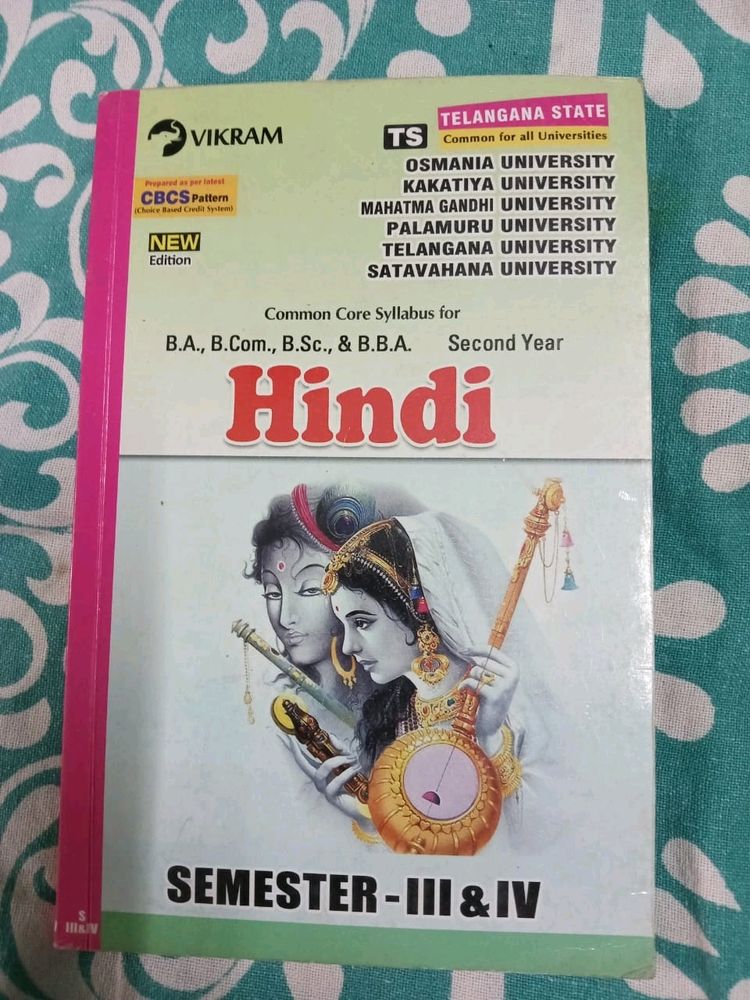 BA,B.COM,B.SC,BBA Hindi Textbook Sem 3&4