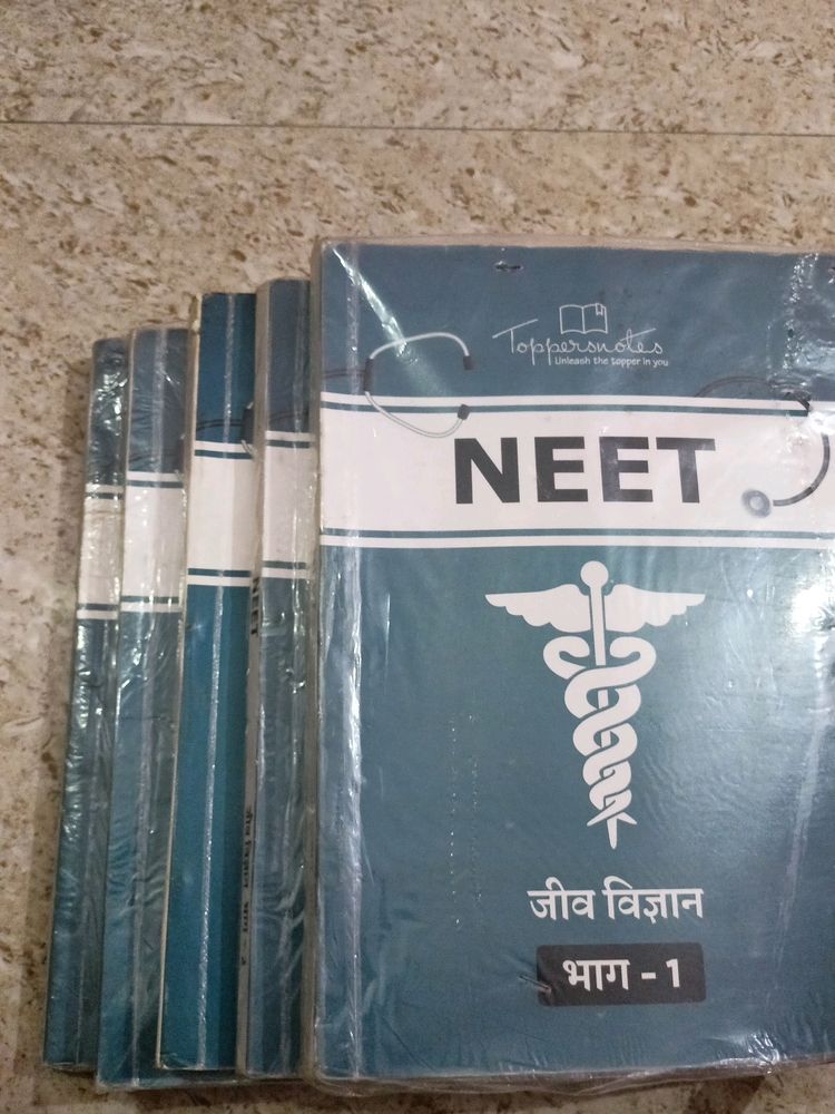 Book For Neet