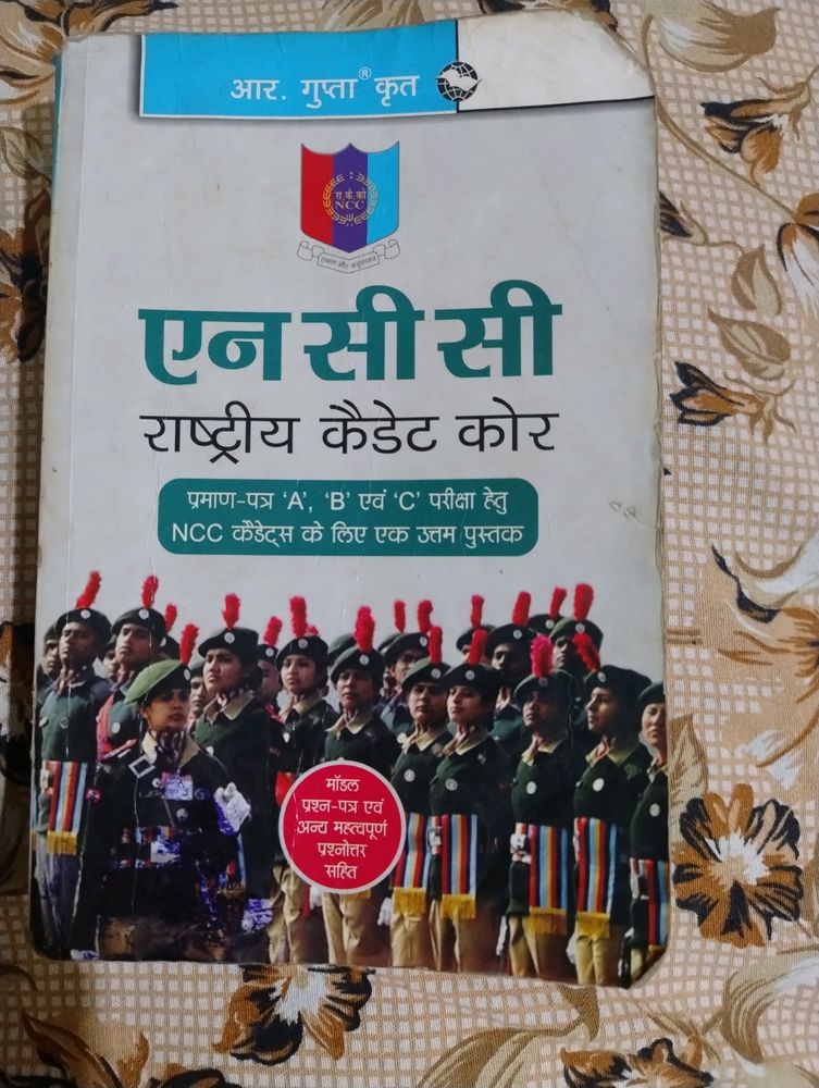 NCC Cadit Core Book