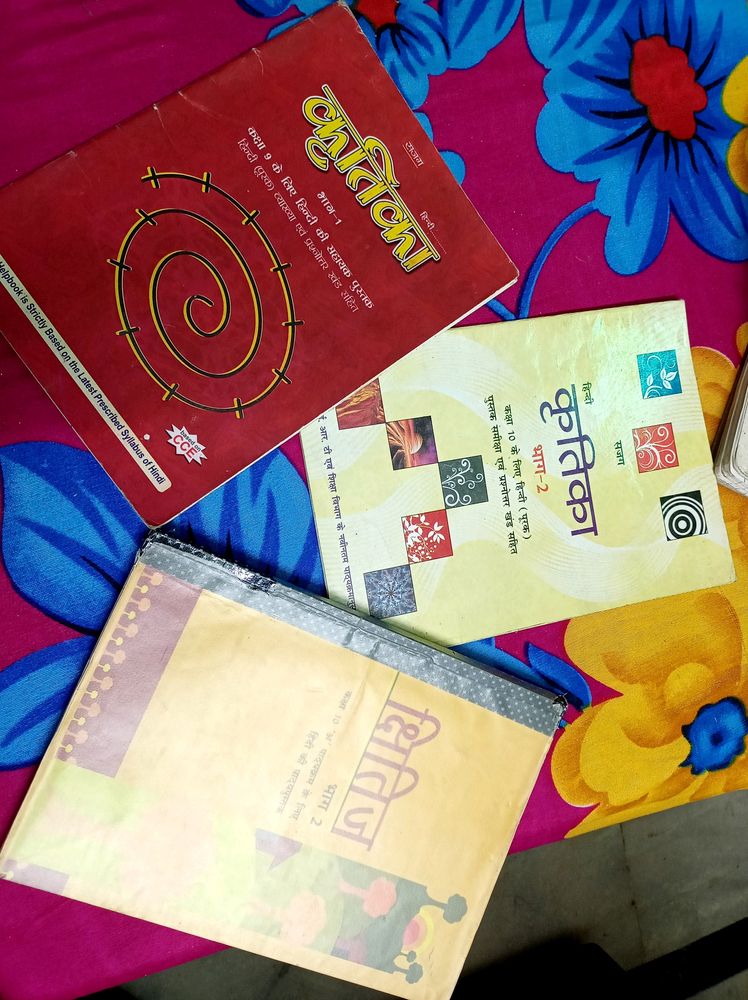 Combo Of 3 Hindi Book📙