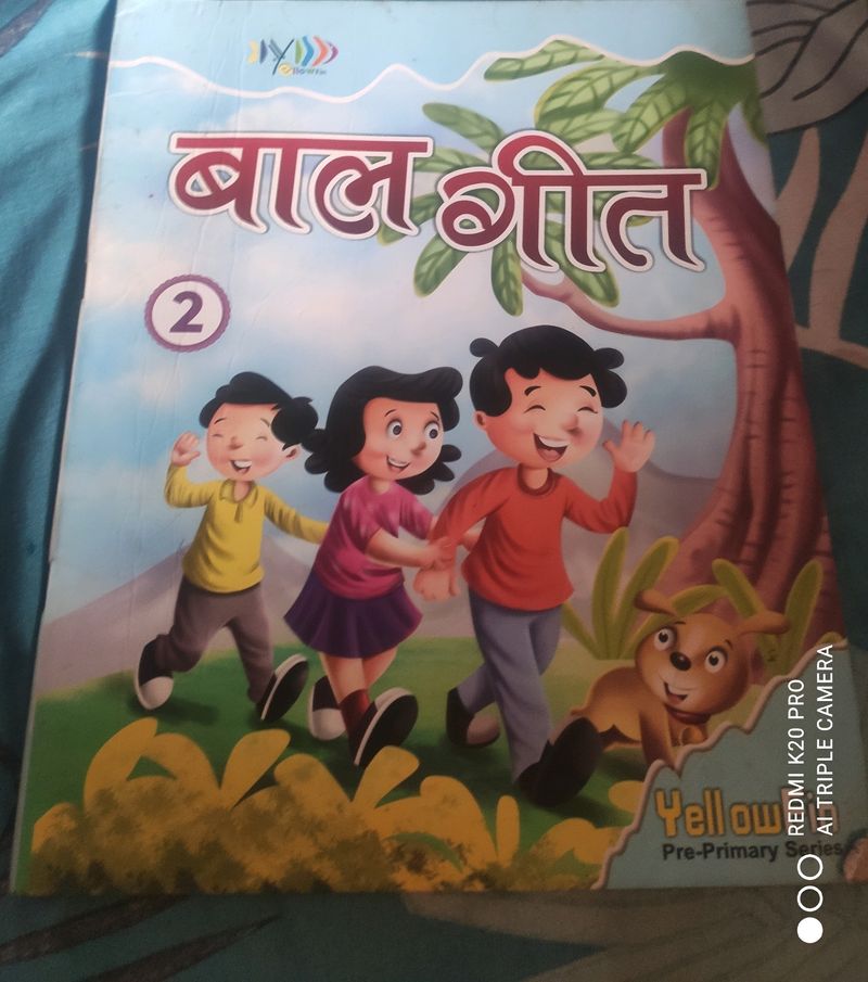 Kids Poem Book