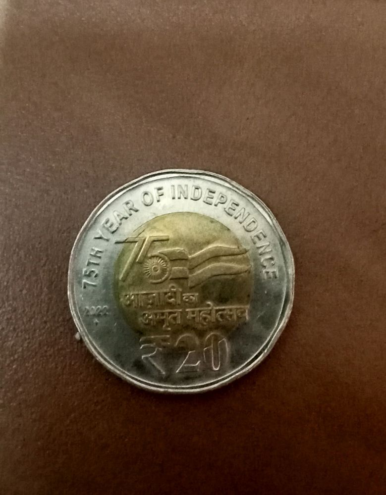 Rare 20 ₹ Coin