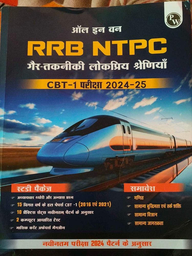 Rrb Ntpc Book