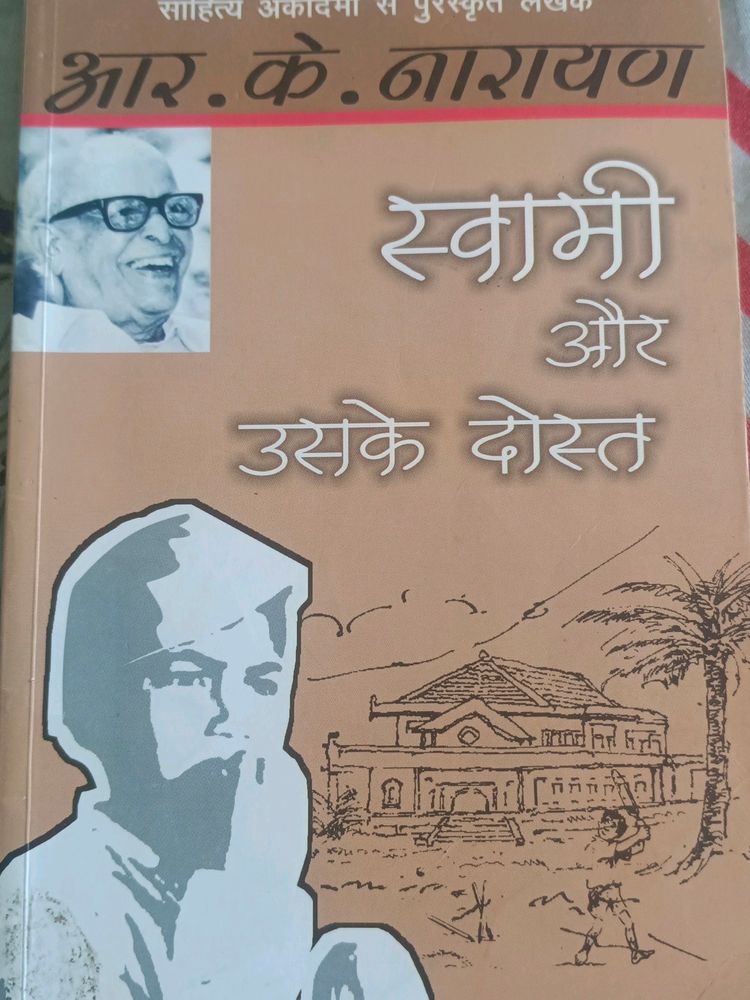 Swami Or Uske Dost | Hindi Novel | Real Mrp 185 |