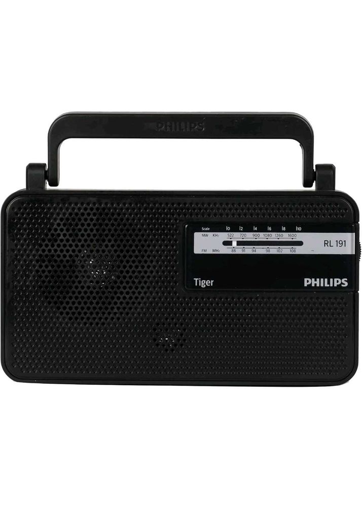 📻 Phillips Portable Radio💥