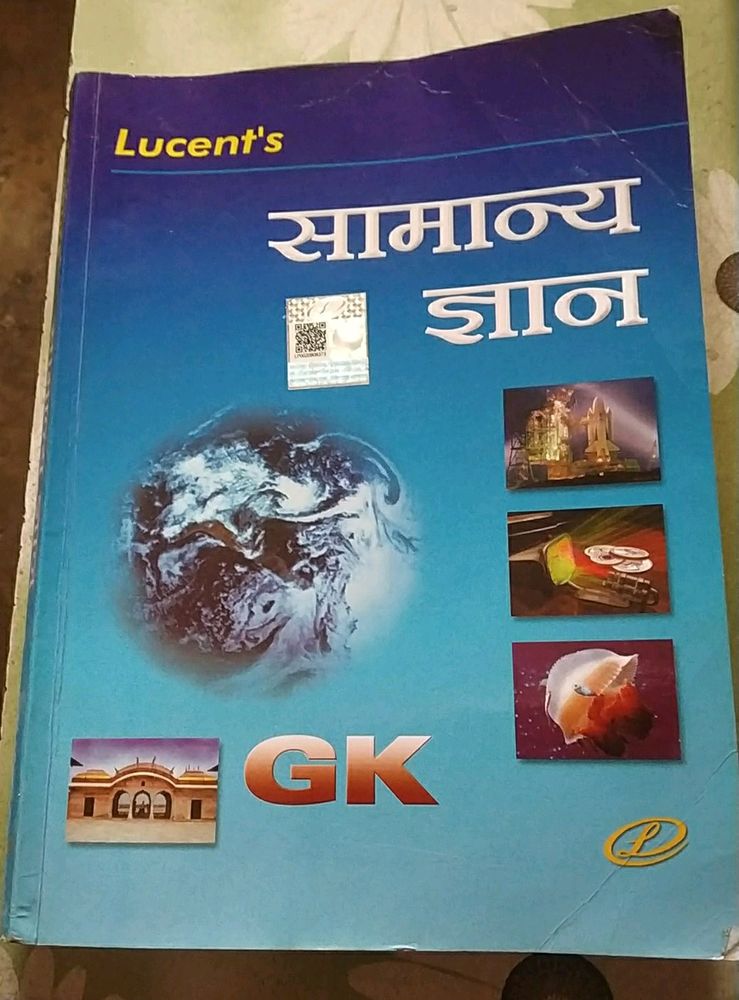 Lucent General Knowledge Book In Hindi