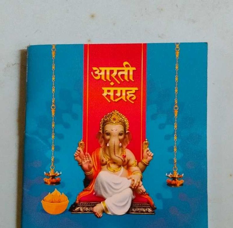 Aarti Book With 10 Aartis