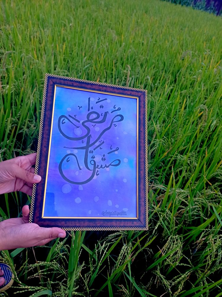 Customised Handmade Calligraphy.... 💙