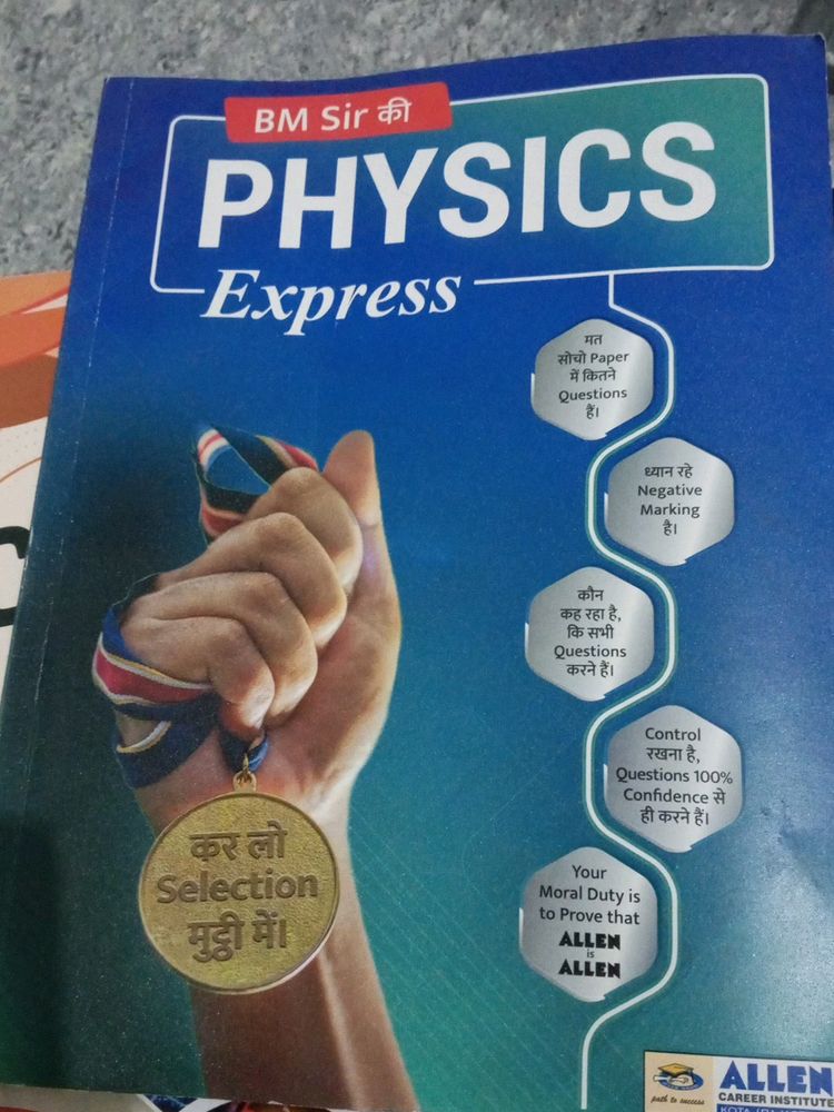 BM Sir Physics