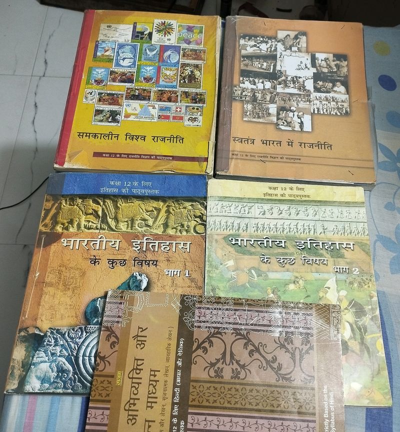 12th Class History Books